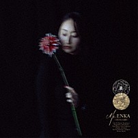 Ｍｓ．ＯＯＪＡ 「Ｍｓ．ＥＮＫＡ　～ＯＯＪＡの演歌～」