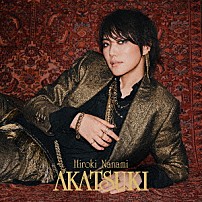 七海ひろき 「ＡＫＡＴＳＵＫＩ」