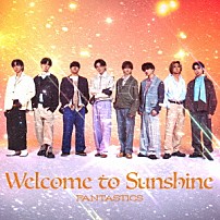 ＦＡＮＴＡＳＴＩＣＳ　ｆｒｏｍ　ＥＸＩＬＥ　ＴＲＩＢＥ 「Ｗｅｌｃｏｍｅ　ｔｏ　Ｓｕｎｓｈｉｎｅ」