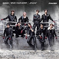 Ｓｎｏｗ　Ｍａｎ「ＢＡＮＧ！！／ＳＡＶＥ　ＹＯＵＲ　ＨＥＡＲＴ／オドロウゼ！」