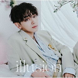 宮世琉弥「Ｉｌｌｕｓｉｏｎ」