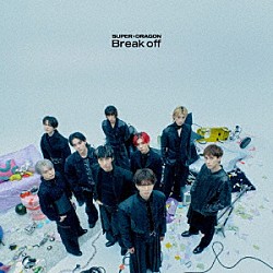 ＳＵＰＥＲ★ＤＲＡＧＯＮ「Ｂｒｅａｋ　ｏｆｆ」