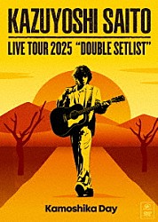 斉藤和義「ＫＡＺＵＹＯＳＨＩ　ＳＡＩＴＯ　ＬＩＶＥ　ＴＯＵＲ　２０２５　ＤＯＵＢＬＥ　ＳＥＴＬＩＳＴ　～カモシカＤＡＹ～　Ｌｉｖｅ　ａｔ　Ｓａｇａｍｉ　Ｗｏｍｅｎ’ｓ　Ｕｎｉｖｅｒｓｉｔｙ　Ｇｒｅｅｎ　Ｈａｌｌ」