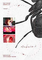 アイナ・ジ・エンド「ＡｉＮＡ　ＴＨＥ　ＥＮＤ　“ｎｕｋａｒｉａｒｉ”」