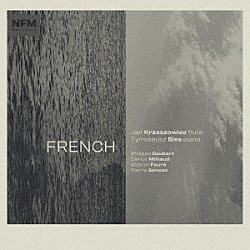 （クラシック）「２０世紀フランスのフルート作品集」