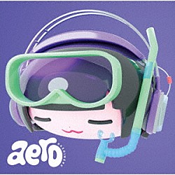 はしメロ「ａｅｒｏ」