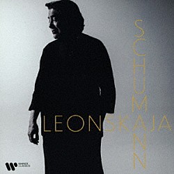 エリザーベト・レオンスカヤ「シューマン」