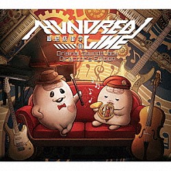 高田雅史 Ｓｉｎｃｅｒｅ Ｐａｌｅｄｕｓｋ Ｚｉｎｅｅ「ＨＵＮＤＲＥＤ　ＬＩＮＥ　－最終防衛学園－　Ｏｒｉｇｉｎａｌ　Ｓｏｕｎｄｔｒａｃｋ　Ｄｉｒｅｃｔｏｒ’ｓ　Ｅｄｉｔｉｏｎ」