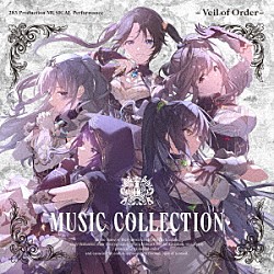 アンティーカ「２８３　Ｐｒｏｄｕｃｔｉｏｎ　ＭＵＳＩＣＡＬ　Ｐｅｒｆｏｒｍａｎｃｅ　騎士団のヴェール　－　Ｖｅｉｌ　ｏｆ　Ｏｒｄｅｒ　－　Ｍｕｓｉｃ　Ｃｏｌｌｅｃｔｉｏｎ」