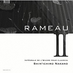 中野振一郎 築山茉以「ジャン＝フィリップ・ラモー　クラヴサン曲全集　Ⅱ」