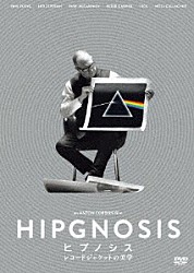 アントン・コービン「ヒプノシス　レコードジャケットの美学」