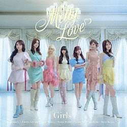 Ｇｉｒｌｓ２「Ｍｅｌｔｙ　Ｌｏｖｅ」