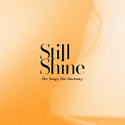 ＣＨＥＭＩＳＴＲＹ「Ｓｔｉｌｌ　Ｓｈｉｎｅ　－　Ｈｅｒ　Ｓｏｎｇｓ，　Ｏｕｒ　Ｈａｒｍｏｎｙ　－」