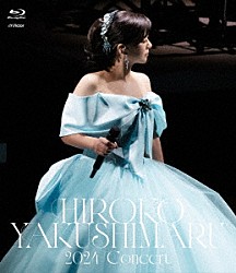 薬師丸ひろ子「薬師丸ひろ子　２０２４コンサート」