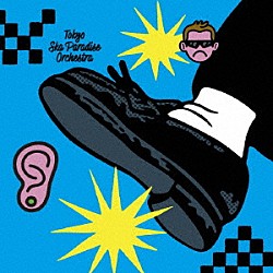 東京スカパラダイスオーケストラ「［ＳＫＡ］　ＳＨＯＷＤＯＷＮ」