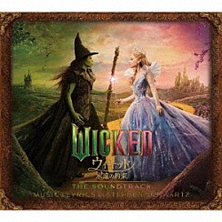 （オリジナル・サウンドトラック） ウィキッド・ムービー・キャスト シンシア・エリヴォ アリアナ・グランデ ウィキッド・ムービー・キャスト、シンシア・エリヴォ　ｆｔ．ミシェル・ヨー、アリアナ・グランデ アリアナ・グランデ、ウィキッド・ムービー・キャスト　ｆｔ．ミシェル・ヨー マリッサ・ボーディ イーサン・スレイター「ウィキッド　永遠の約束　－　オリジナル・サウンドトラック　【２ＣＤデラックス・エディション】」