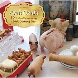 尾崎亜美「Ａｍｉｉ　Ｏｚａｋｉ　５０ｔｈ　Ａｍｉｉ－ｖｅｒｓａｒｙ　～２０ｔｈ　Ｃｅｎｔｕｒｙ　Ｂｅｓｔ」