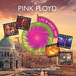 ピンク・フロイド「ライヴ・イン・ヴェニス　１９８９　ザ・コンプリート　ＰＢＳ　ブロードキャスト」