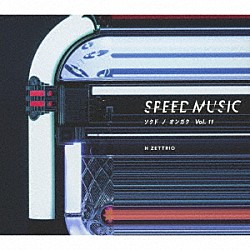 Ｈ　ＺＥＴＴＲＩＯ Ｈ　ＺＥＴＴ　Ｍ Ｈ　ＺＥＴＴ　ＮＩＲＥ Ｈ　ＺＥＴＴ　ＫＯＵ「ＳＰＥＥＤ　ＭＵＳＩＣ　ソクドノオンガク　ｖｏｌ．　１１」