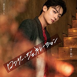 辰巳ゆうと「ロンリー・ジェネレーション」