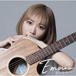 安月名莉子「Ｅｍｏｒｉａ」
