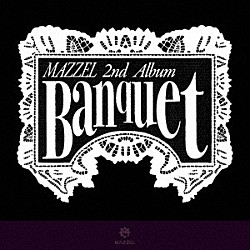 ＭＡＺＺＥＬ「Ｂａｎｑｕｅｔ」