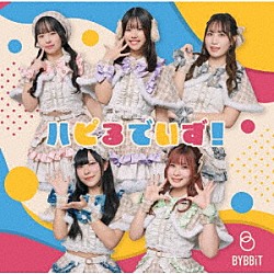 ＢＹＢＢｉＴ「ハピるでいず！」