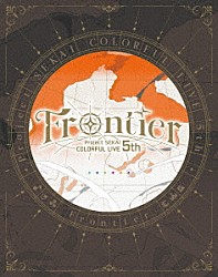 プロジェクトセカイ「プロジェクトセカイ　ＣＯＬＯＲＦＵＬ　ＬＩＶＥ　５ｔｈ　－　Ｆｒｏｎｔｉｅｒ　－」