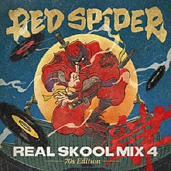 ＲＥＤ　ＳＰＩＤＥＲ「ＲＥＡＬ　ＳＫＯＯＬ　ＭＩＸ　４　－７０ｓ　Ｅｄｉｔｉｏｎ－」