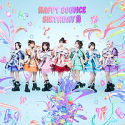 ＣＡＮＤＹ　ＴＵＮＥ「ＨＡＰＰＹ　ＢＯＵＮＣＥ　ＢＩＲＴＨＤＡＹ」