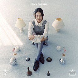 柏木ひなた「幸音」