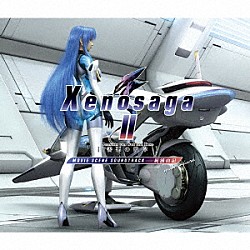梶浦由記「Ｘｅｎｏｓａｇａ　Ⅱ　ＭＯＶＩＥ　ＳＣＥＮＥ　ＳＯＵＮＤＴＲＡＣＫ」