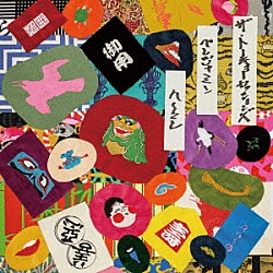 ベンジャミン・ハーマン Ｊｉｍｍｉ　Ｊｏ　Ｈｕｅｔｉｎｇ Ｔｈｏｍａｓ　Ｐｏｌ Ｏｔｏｍｏ　Ｙｏｓｈｉｈｉｄｅ Ｔｏｍｏａｋｉ　Ｂａｂａ Ｓｈｉｎｐｅｉ　Ｒｕｉｋｅ Ｋｏ　Ｉｓｈｉｋａｗａ Ａｋｉｈｉｔｏ　Ｏｂａｍａ「ザ・トーキョー・セッションズ」