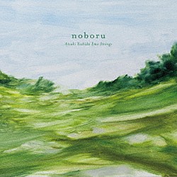 吉田篤貴　Ｅｍｏ　Ｓｔｒｉｎｇｓ Ａｔｓｕｋｉ　Ｙｏｓｈｉｄａ Ｎａｔｓｕｍｉ　Ｏｋｉｍａｓｕ Ｍｉｈｏ　Ｃｈｉｇｙｏ Ｙｕｋｏ　Ｋａｊｉｔａｎｉ Ａｎｚｕ　Ｓｕｈａｒａ Ｓｈｉｏｒｉ　Ｎｉｓｈｉｈａｒａ Ｋｉｎｔａｒｏ　Ｈａｇｉｙａ「ｎｏｂｏｒｕ」