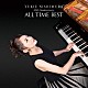 西村由紀江「４０ｔｈ　Ａｎｎｉｖｅｒｓａｒｙ　～ＡＬＬ　ＴＩＭＥ　ＢＥＳＴ」