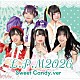 （Ｖ．Ａ．） Ｓｗｅｅｔ　Ｃａｎｄｙ フルーティー ＨＡＰＰＹ少女♪ Ｐｏｉｓｏｎ　Ｐａｌｅｔｔｅ Ｏｎｅ　ｏｆ　ｏｎｅ　Ｌｏｖｅ ＲＹＯ ライブプロ研修生「Ｌ．Ｐ．Ｍ２０２６」