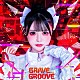 ｉＬｉＦＥ！「ＢＲＡＶＥ　ＧＲＯＯＶＥ」