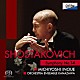 井上道義　ＯＥＫ ナデージダ・パヴロヴァ アレクセイ・ティホミーロフ「ショスタコーヴィチ：交響曲　第１４番」