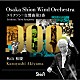 Ｏｓａｋａ　Ｓｈｉｏｎ　Ｗｉｎｄ　Ｏｒｃｈｅｓｔｒａ 秋山和慶「エリクソン：交響曲第３番」