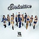ＢｓＧｒａｖｉｔｙ「Ｅｖｏｌｕｔｉｏｎ」