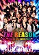 ＥＸＩＬＥ「ＥＸＩＬＥ　ＬＩＶＥ　ＴＯＵＲ　２０２５　“ＴＨＥ　ＲＥＡＳＯＮ”」