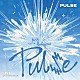 ＩＮＩ「ＰＵＬＳＥ」