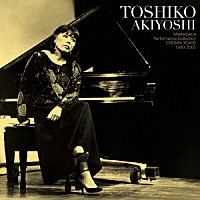 秋吉敏子「 秋吉敏子　名演集」