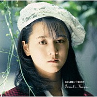 河合その子「 ＧＯＬＤＥＮ☆ＢＥＳＴ　／　河合その子」