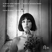 （クラシック）「 シューベルトの歌曲とバッハの鍵盤作品」