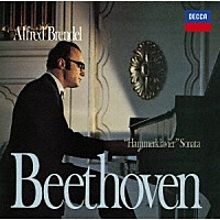 アルフレッド・ブレンデル「 ベートーヴェン：ピアノ・ソナタ第２９番≪ハンマークラヴィーア≫・第３２番」