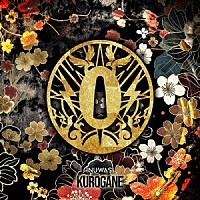 ＩＮＵＷＡＳＩ「 ＫＵＲＯＧＡＮＥ」