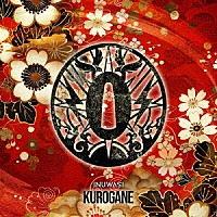 ＩＮＵＷＡＳＩ「 ＫＵＲＯＧＡＮＥ」