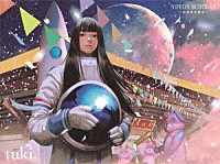 ｔｕｋｉ．「 ＮＩＰＰＯＮ　ＢＵＤＯＫＡＮ　～承認欲求爆発～」