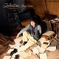 千葉翔也「 Ｉｎｖｅｎｔｉｏｎ」